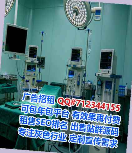 深圳代生旅游事务所